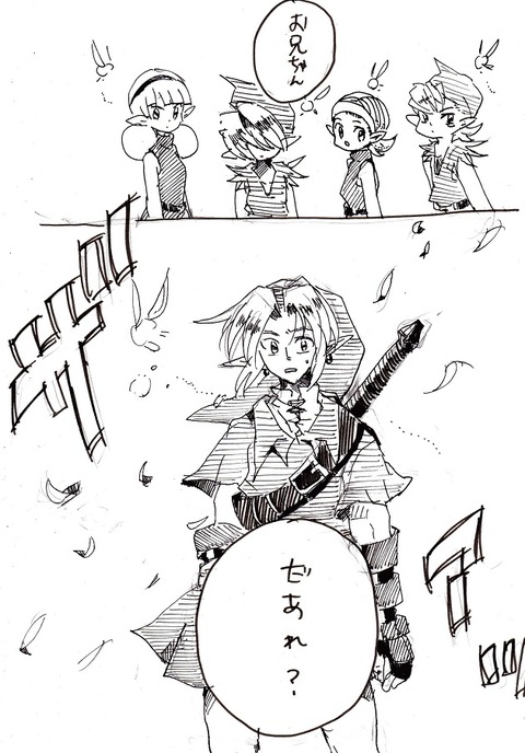 ゼルダの伝説 コキリ族とかいう民族ｗｗｗｗｗ 時のオカリナ ゼルダ速報 ゼルダの伝説まとめ