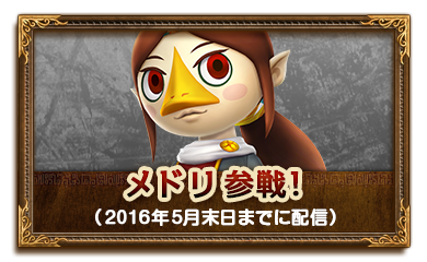 medori