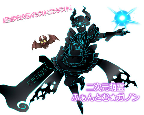 ゼルダの伝説 ボンゴボンゴ強すぎだろ ゼルダ速報 ゼルダの伝説まとめ ゼルダの伝説 ボンゴボンゴ強すぎだろ ゼルダ速報 ゼルダの伝説まとめ