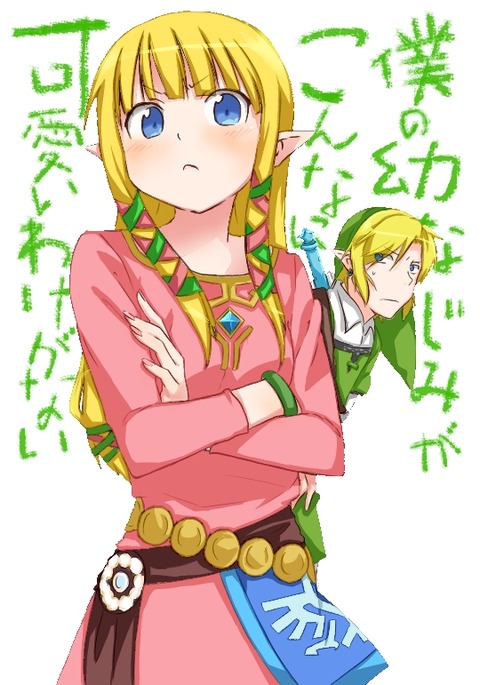 ゼルダの伝説 ゼルダのトリビア書いてけ ゼルダ速報 ゼルダの伝説まとめ