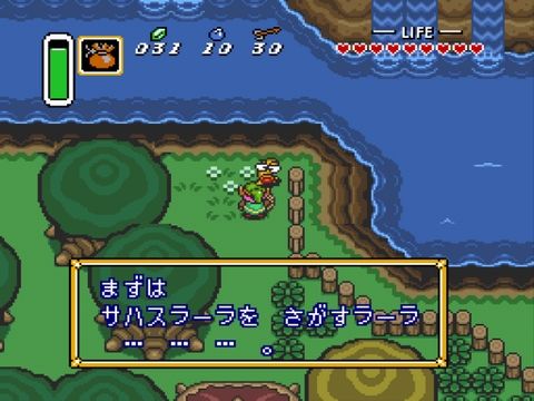 ゼルダの伝説 ゼルダが出ないゼルダって ゼルダ速報 ゼルダの伝説まとめ ゼルダの伝説 ゼルダが出ないゼルダって ゼルダ速報 ゼルダの伝説まとめ