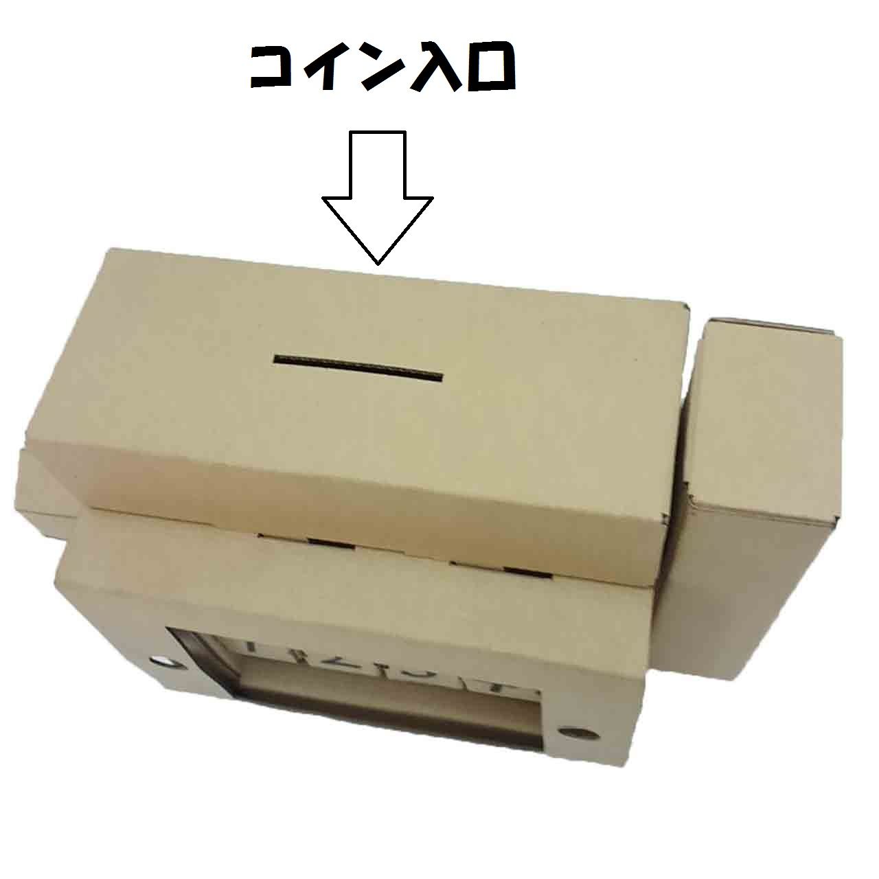 ダイヤルロック式 貯金箱 の使い方 Z Force 段ボール工作キットのスタッフブログ