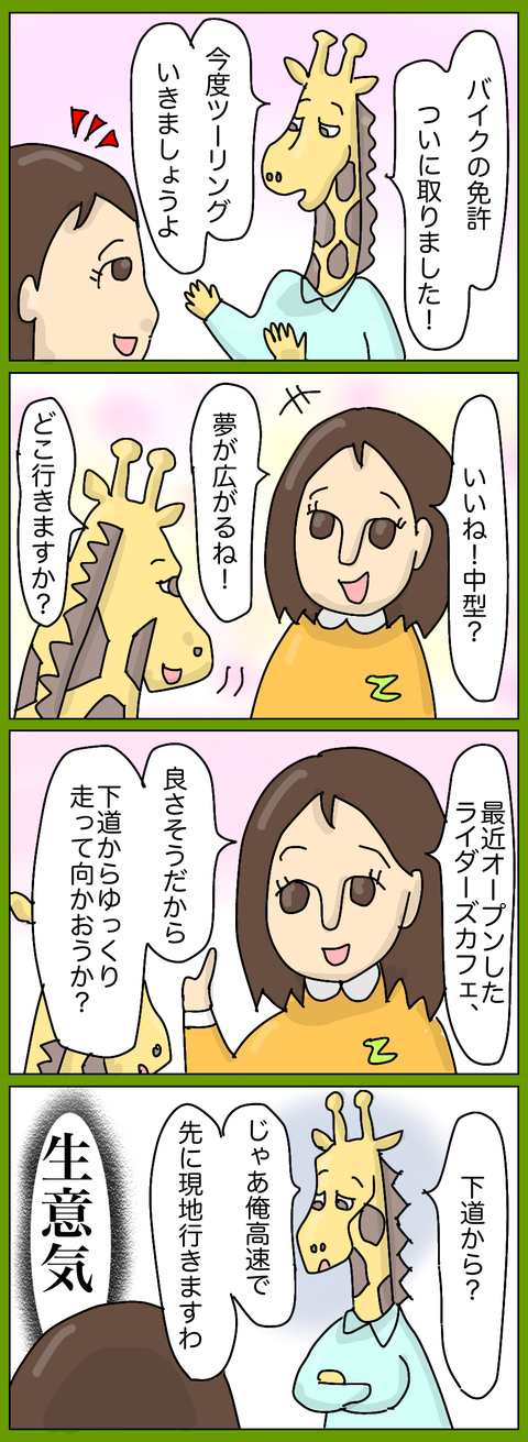 無題246_20241022170751