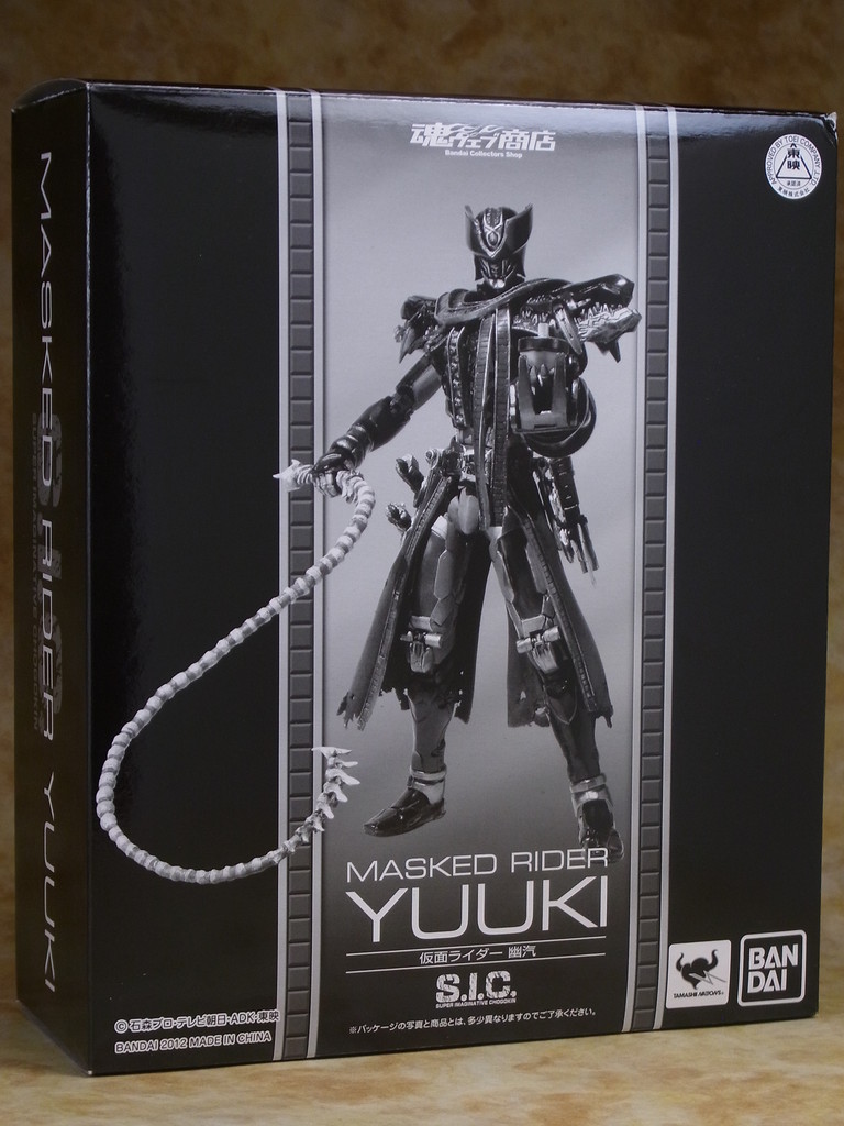 魂ウェブ商店限定 S.I.C. 仮面ライダー幽汽 レビュー その1