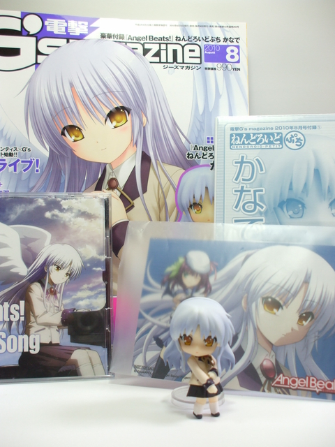 ねんどろいどぷち　Angel Beats! 限定版付き ねんどろいどぷち Angel Beats!セット02 レビュー : はっちゃか