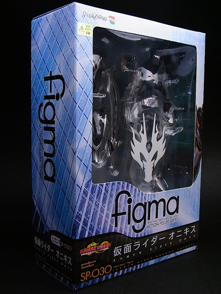 即決ok figma SP-030 仮面ライダーオニキス リュウガ figma SP-030 仮面ライダーオニキス : トイショップ サイド