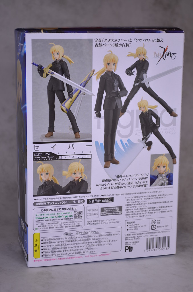 マックスファクトリー figma セイバー Zero ver. レビュー : きんけつ