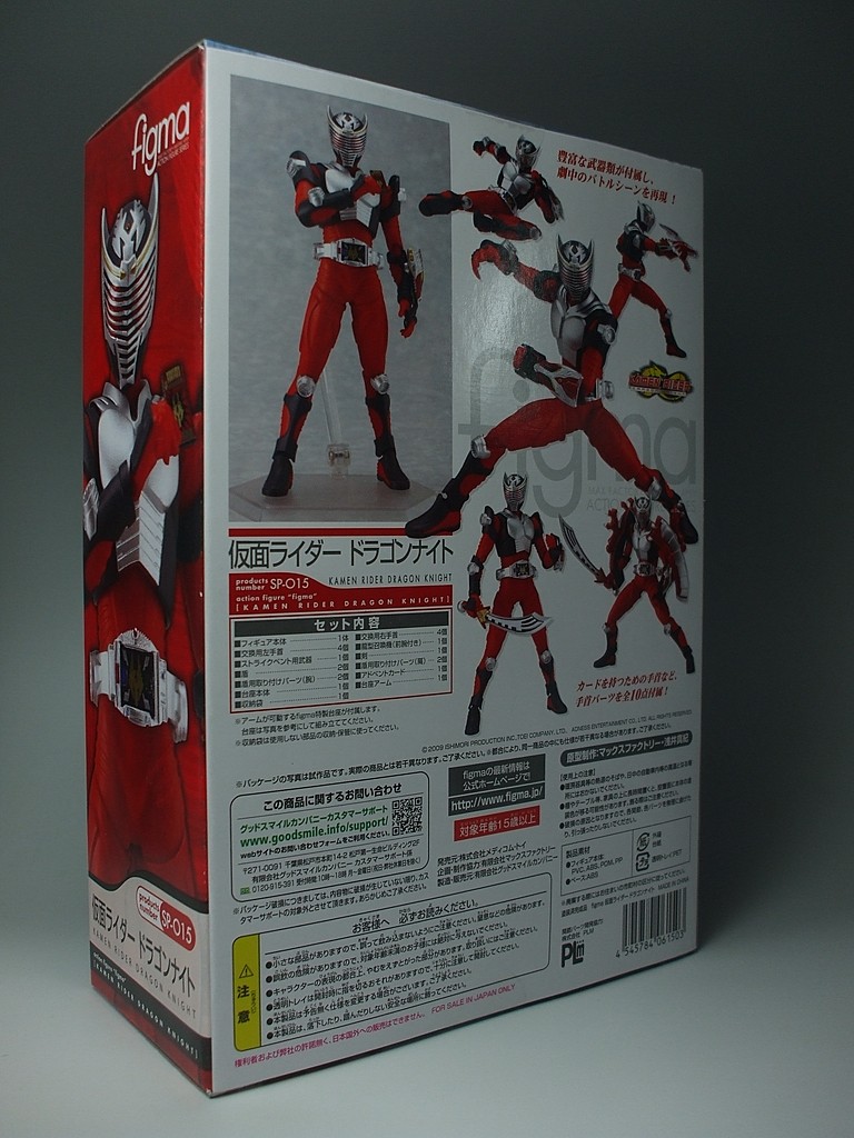 マックスファクトリー figma 仮面ライダードラゴンナイト マックスファクトリー figma 仮面ライダードラゴンナイト