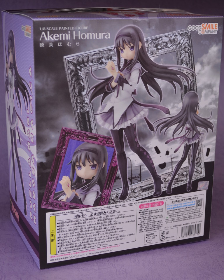 グッドスマイルカンパニー 1/8 暁美ほむら レビュー : きんけつ グッドスマイルカンパニー 1/8 暁美ほむら レビュー : きんけつ