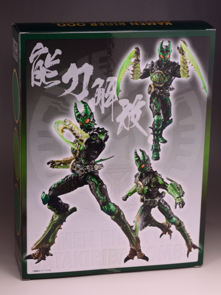 魂ウェブ商店限定 S.I.C. 仮面ライダーオーズ ガタキリバコンボ 魂ウェブ商店限定 S.I.C. 仮面ライダーオーズ ガタキリバコンボ