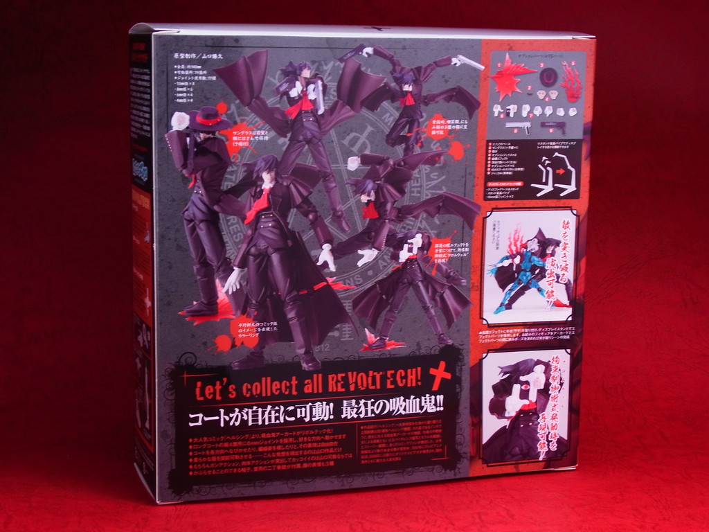 海洋堂 リボルテックヤマグチ アーカード レビュー : きんけつほ 海洋堂 リボルテックヤマグチ アーカード レビュー : きんけつほ