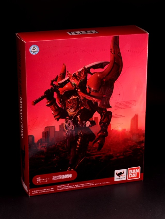 バンダイ S.I.C. 仮面ライダーオーズ タマシーコンボ レビュー