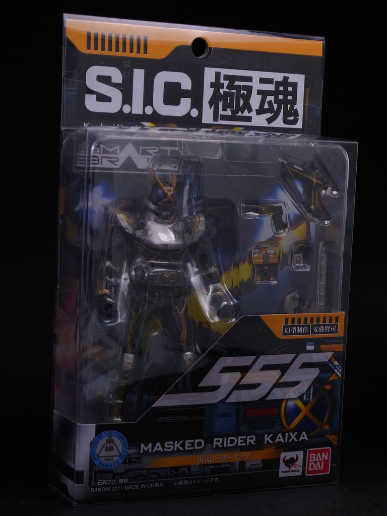 バンダイ S.I.C.極魂 仮面ライダーカイザ レビュー : きんけつほびー