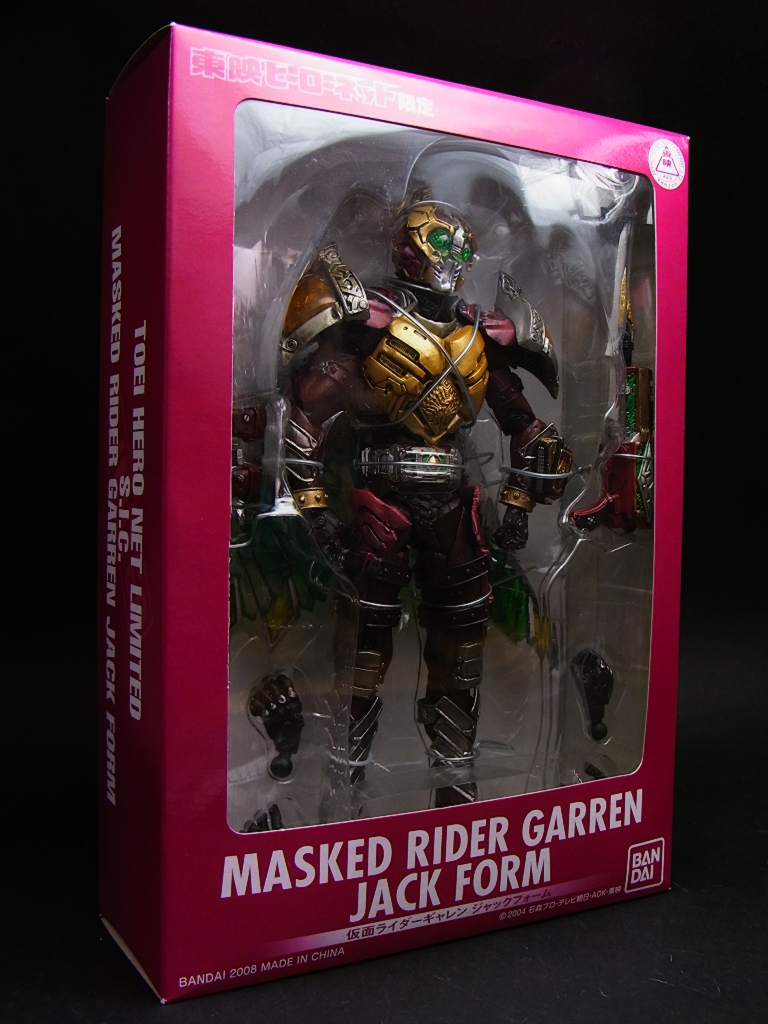 東映ヒーローネット限定 S.I.C.LIMITED 仮面ライダーギャレン 東映ヒーローネット限定 S.I.C.LIMITED 仮面ライダーギャレン