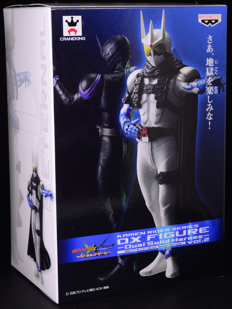 BANPRESTO - 仮面ライダー プライズフィギュア 6種セットの通販