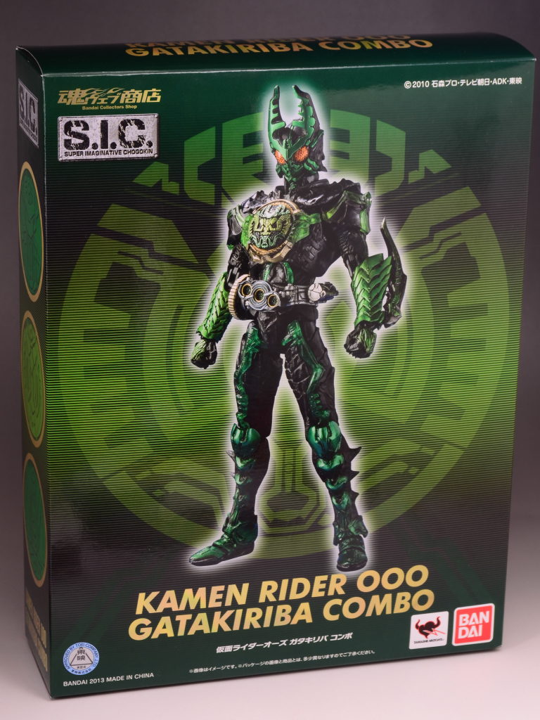 バンダイ 魂ウェブ商店限定 S.I.C. 仮面ライダーオーズ