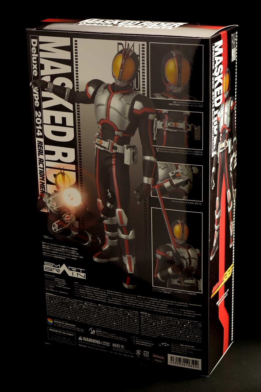 メディコム・トイ RAH DX 仮面ライダーファイズ ver.1.5 メディコム・トイ RAH DX 仮面ライダーファイズ ver.1.5