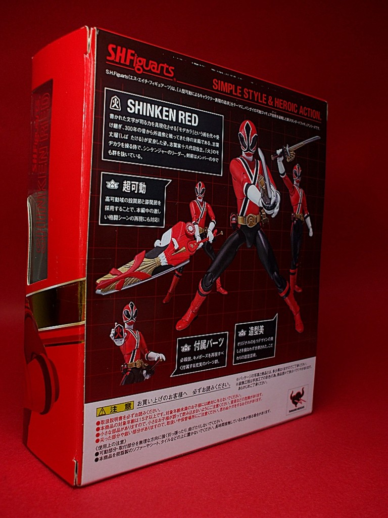 バンダイ S.H.フィギュアーツ シンケンレッド レビュー : きん バンダイ S.H.フィギュアーツ シンケンレッド レビュー : きん