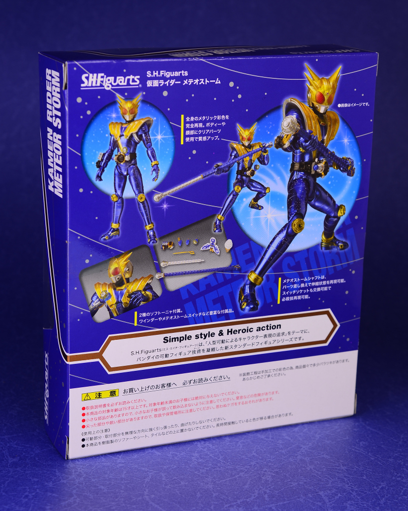 S.H.フィギュアーツ 仮面ライダーメテオストーム tf8su2k 41GAMb81ALL.jpg_BO30,255,255,