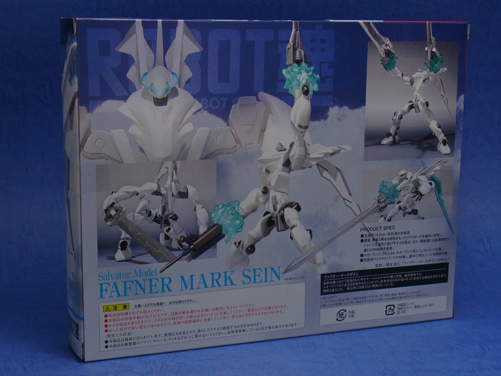 バンダイ Robot魂 Side Ffn ファフナー マークザイン レビュー きんけつほびーらいふ バンダイ Robot魂 Side Ffn ファフナー マークザイン レビュー きんけつほびーらいふ