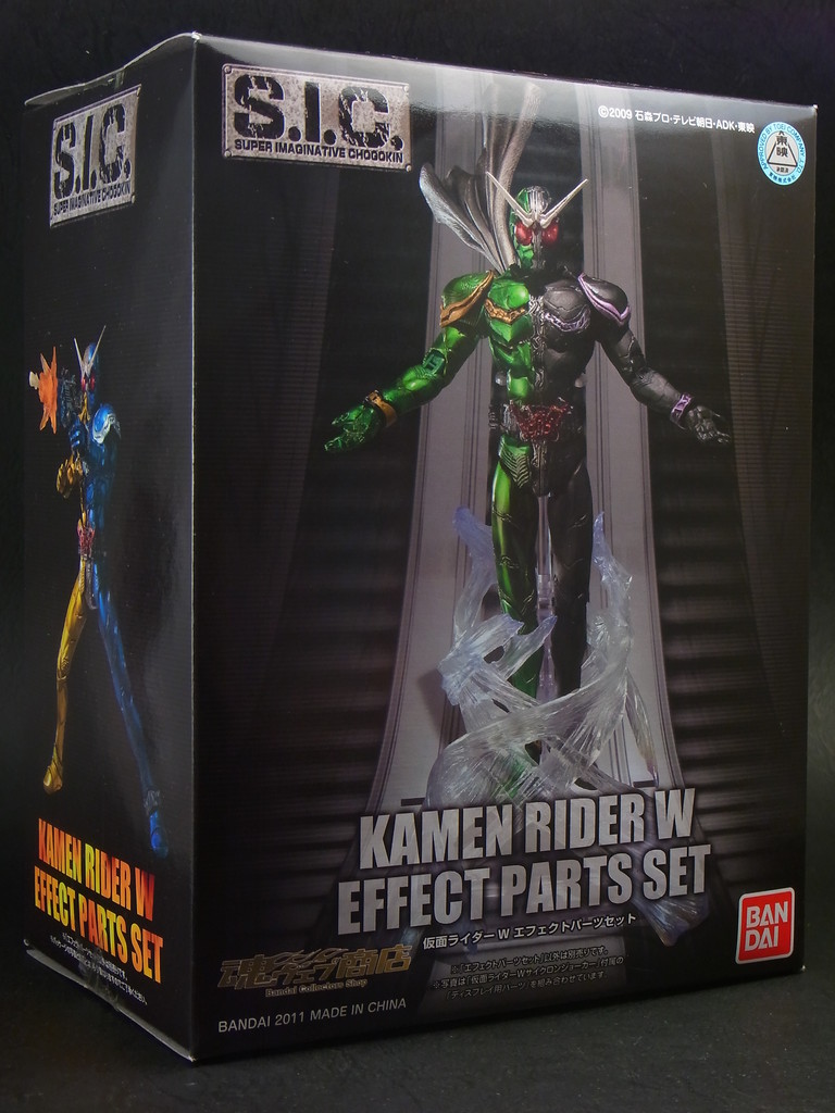 S.I.C. 仮面ライダーW エフェクトパーツセット（魂ウェブ限定） g6bh9ry