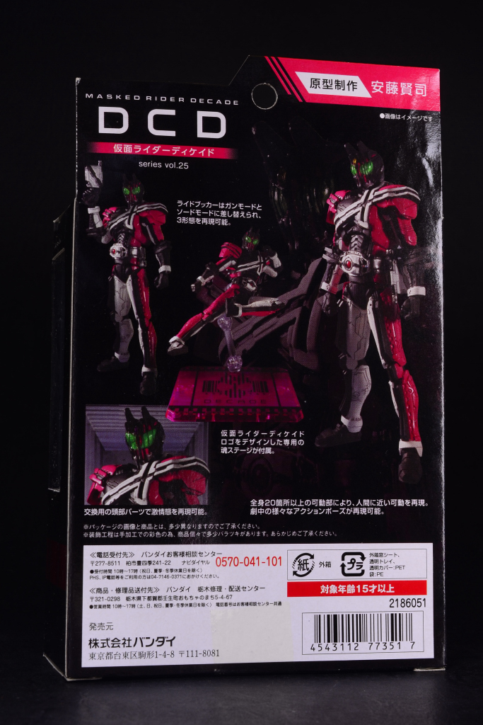 Amazon.co.jp: TAMASHII NATIONS S.I.C.極魂 仮面ライダー