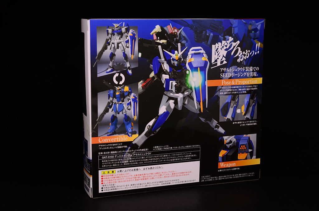 BANDAI - ROBOT魂 ＜SIDE MS＞ デュエルガンダム アサルトシュラウド　イザーク ROBOT魂 デュエルガンダム アサルトシュラウド ver. A.N.I.M.E.