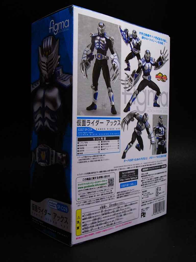 マックスファクトリー figma 仮面ライダーアックス レビュー : きん