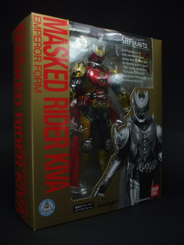 バンダイ S.H.F 仮面ライダーキバ エンペラーフォーム レビュー : きん