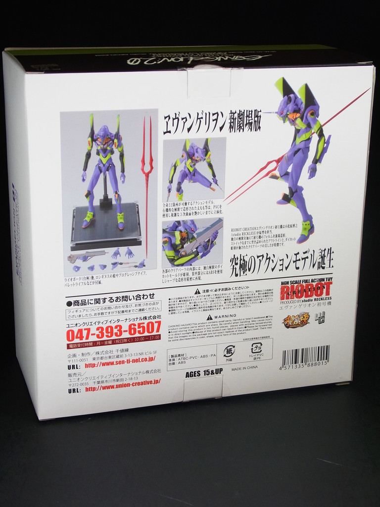 千値練 RIOBOT CREATION エヴァンゲリオン初号機 レビュー 千値練 RIOBOT CREATION エヴァンゲリオン初号機 レビュー