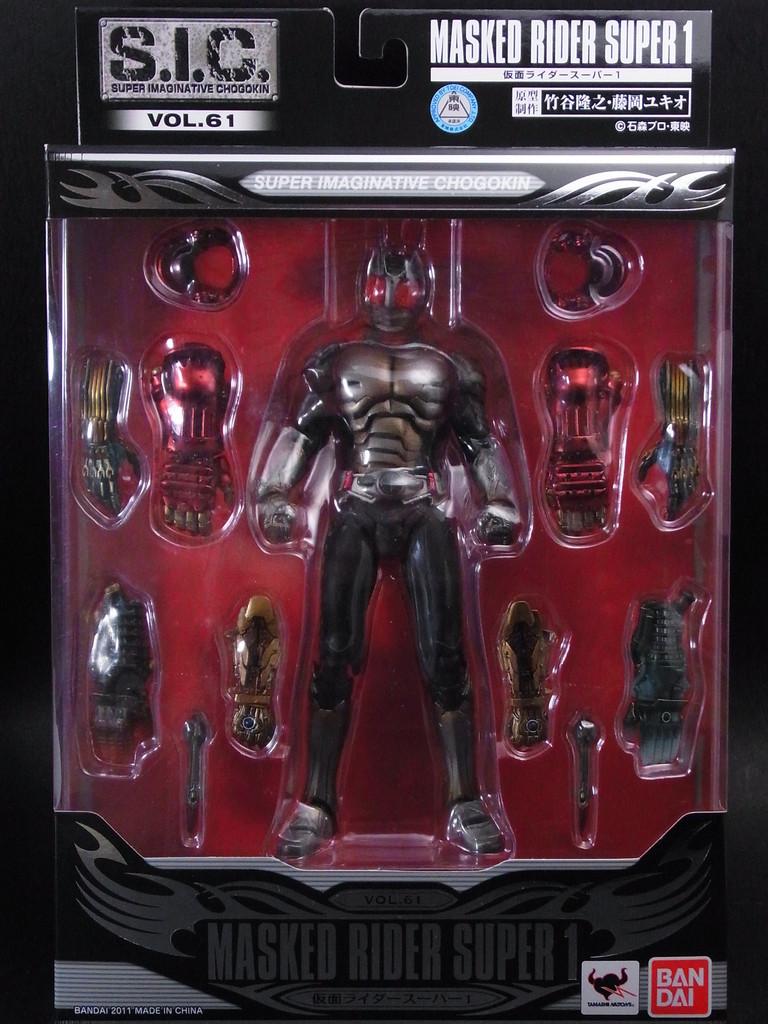 バンダイ S.I.C VOL.61 仮面ライダースーパー1 レビュー : きん バンダイ S.I.C VOL.61 仮面ライダースーパー1 レビュー : きん