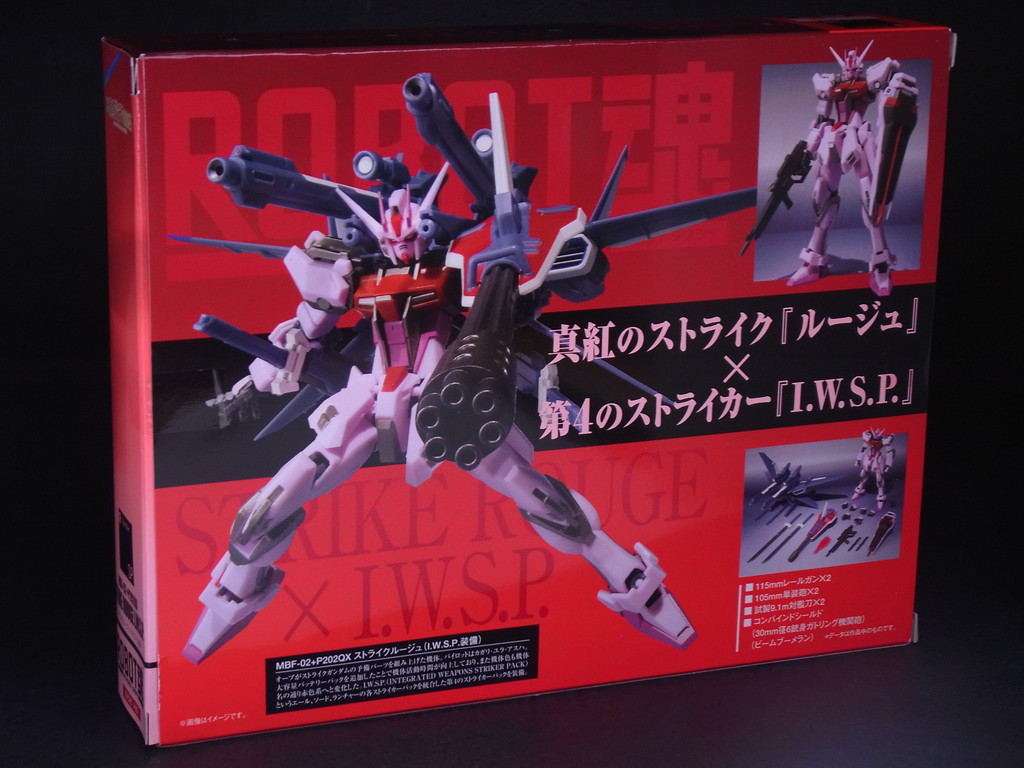 魂ウェブ商店限定 ROBOT魂 ＜SIDE MS＞ ストライクルージュ