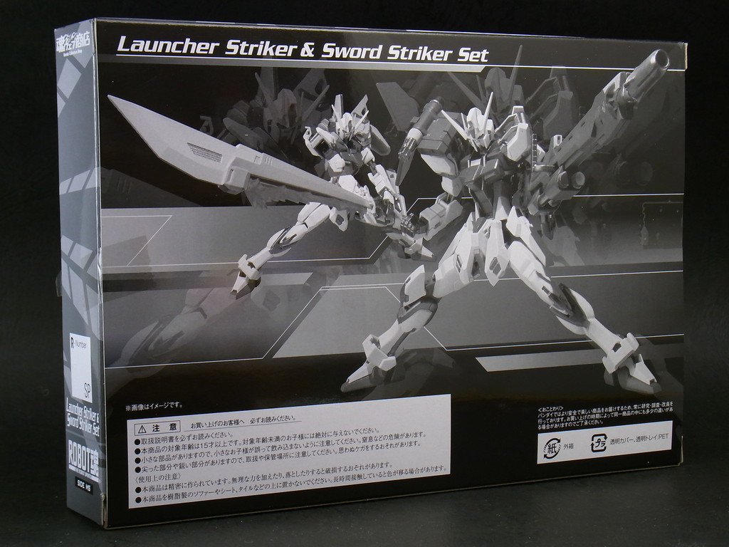Amazon.co.jp: 魂ウェブ商店限定 ROBOT魂 ＜SIDE MS