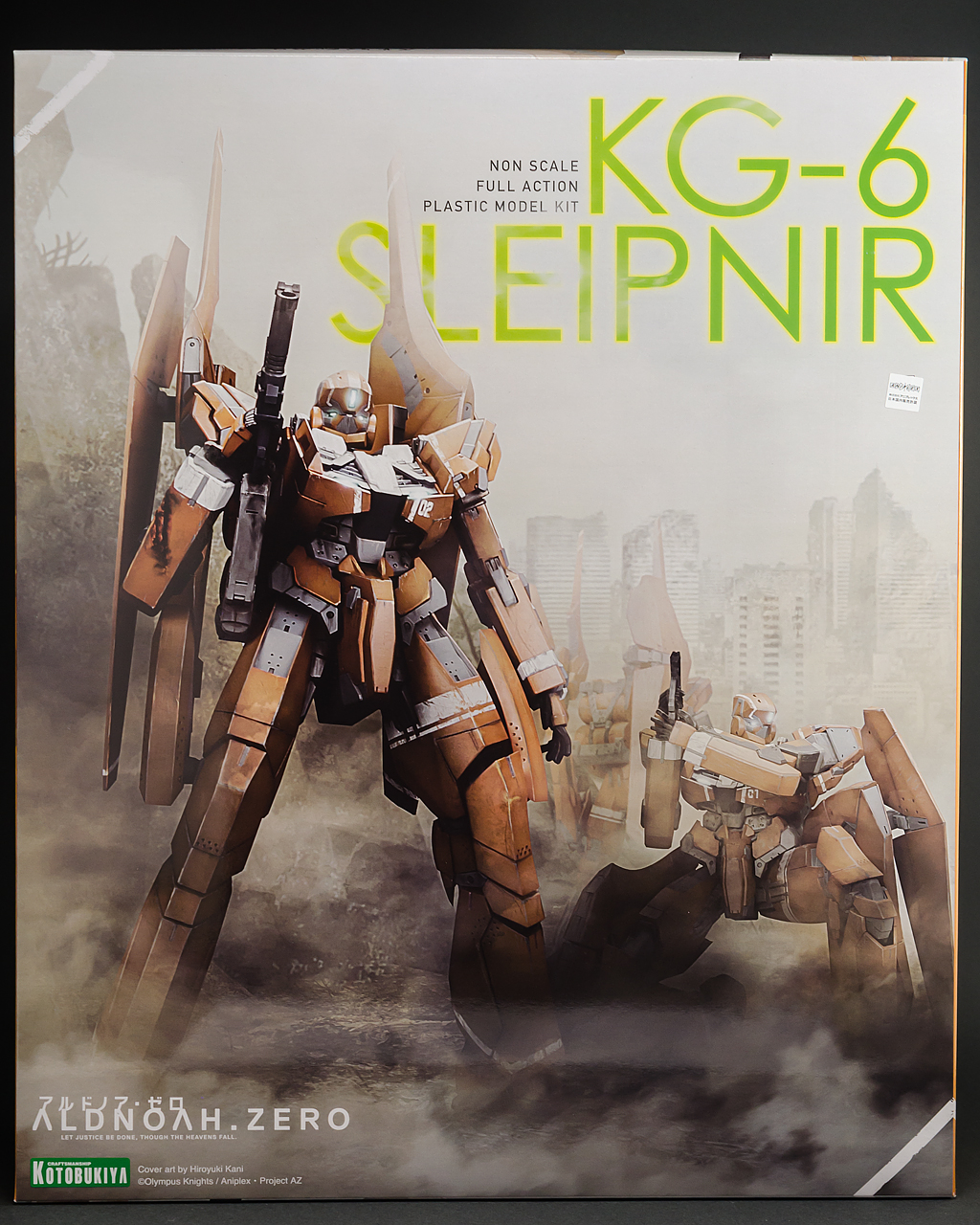 コトブキヤ アルドノア・ゼロ KG-6 スレイプニール パチ組 コトブキヤ アルドノア・ゼロ KG-6 スレイプニール パチ組