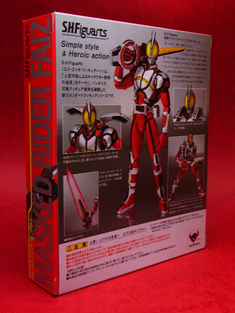 (未使用･未開封品)　S.H.フィギュアーツ 仮面ライダーファイズ ブラスターフォーム tu1jdyt S.H.Figuarts 仮面ライダーファイズ ブラスターフォーム | 魂ウェブ