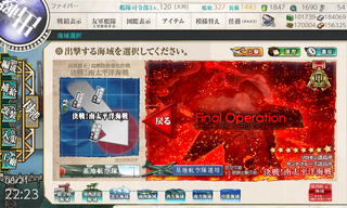KanColle-200821-22230873
