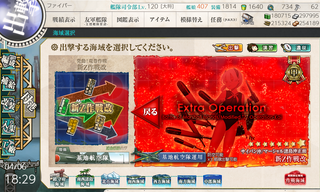 KanColle-240406-18290132