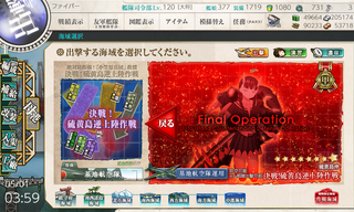 KanColle-230501-03595176