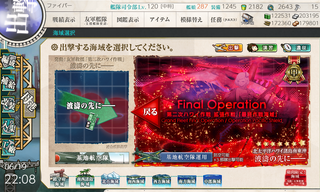 KanColle-190619-22081002