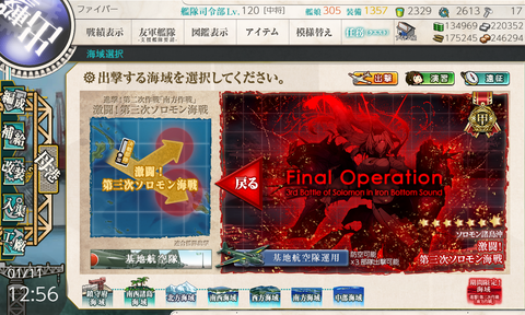 KanColle-200111-12565507