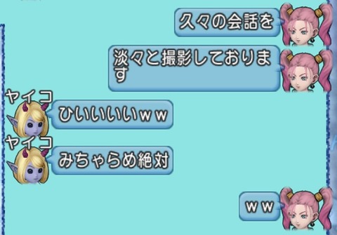 2020.05.ヤイコ.03