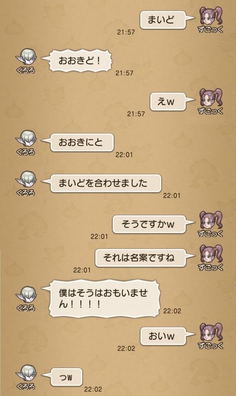2018.10.02
