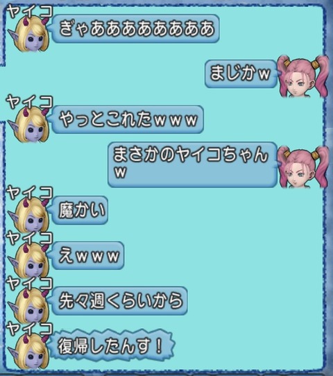 2020.05.ヤイコ.01