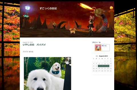 2019秋21