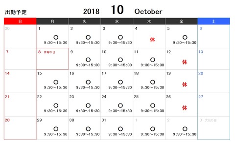 2018.10.01.02
