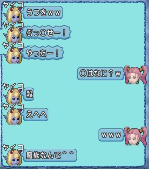 2020.05.ヤイコ.02