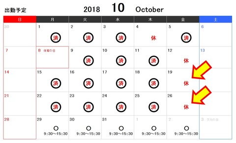 2018.1w.02