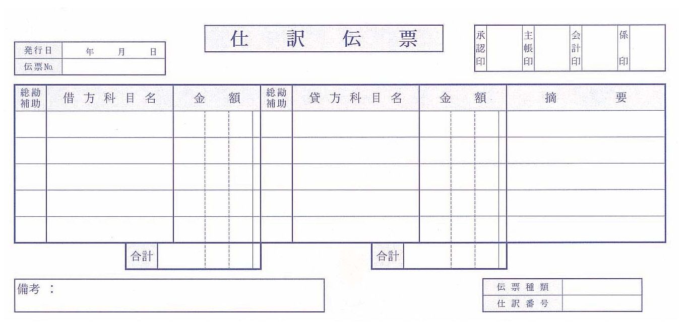 第二部 うつの原因と仕事 ずごっくの日記 第二部 うつの原因と仕事 ずごっくの日記