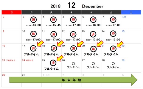 2018.w3.01