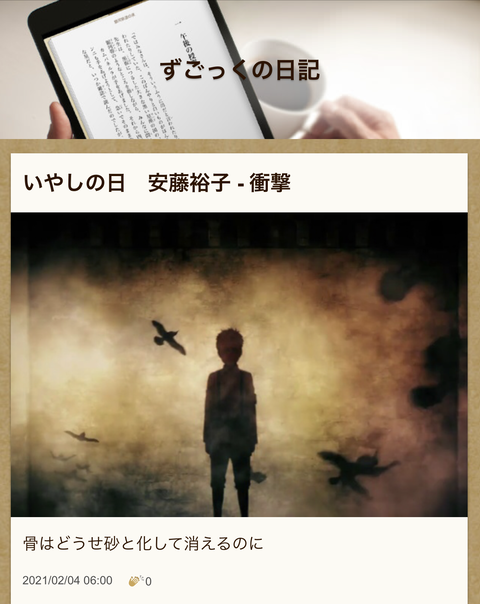 2021春スマホ